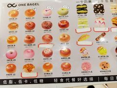 -One Bagel·一个贝果(悠唐店)