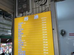 -有间冰室(侨港风情街店)