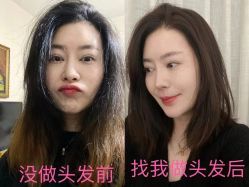 -汤尼英盖TONI&GUY-essensuals
