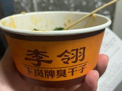 -长沙文和友(海信广场店)