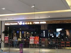 -洪氏嗨捞·广东猪肚鸡·椰子鸡火锅(西咸万象城店)