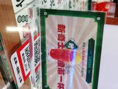 -七爷清汤腩·港式餐厅(金狮广场店)