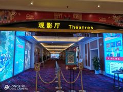 -中影国际影城(大唐西市4K临境音店)