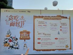 -民盈·国贸城