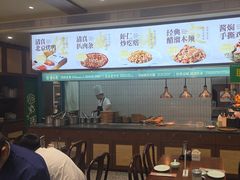 -紫光园(创始店)