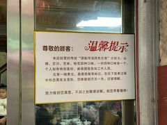 -雪园小吃部(天桥商场店)
