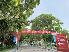 -海南热带海洋学院(三亚校区)