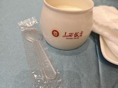 -山西饭店