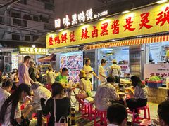 -回味黑鸭煲·始于2006(万松园店)