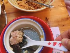 -小罗子汤店(大士院总店)