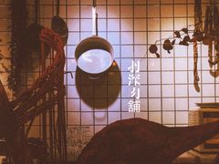 -羽深肉铺 Steak & Wine
