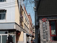 -草场地艺术区
