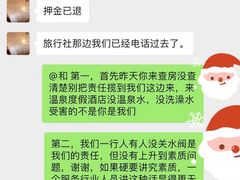 -金汤湾海水温泉度假酒店