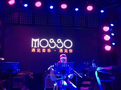 -MOSSO音乐酒吧·Live House(南京西路店)