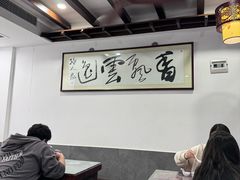 -长人馄饨铺(解放街店)