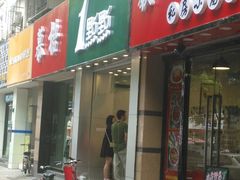 -1点点(竹山路店)