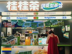 -桂桂茶(恒基名人店)
