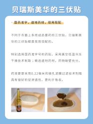 点击看大图 -杭州贝瑞斯美华妇儿医院·早孕·产检·儿科