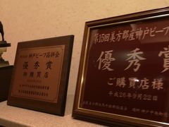 -神户牛排餐厅MOURIYA(总店)