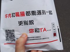 -清真拉妈卤味(回民街店)