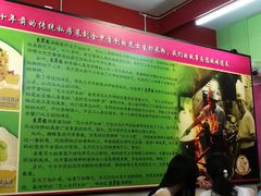 大堂-东升园海鲜家