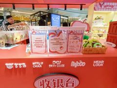 -上海来福士广场