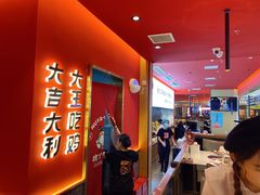 -虎丫炒鸡(西安熙地港店)