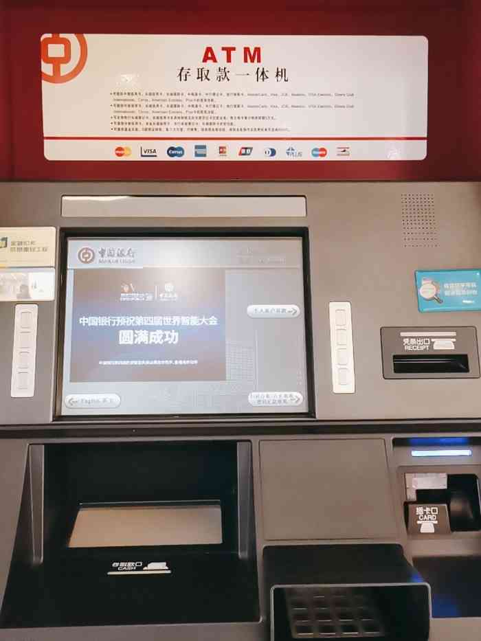 中国银行取款机上如何打印流水 大众点评