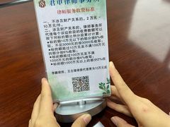 -君申律师事务所