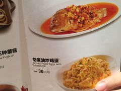 菜单-西贝莜面村(金隅嘉品mall店)