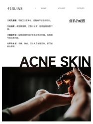 点击看大图 -MLP美丽派·问题肌疗愈中心