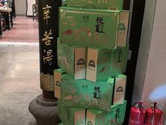 -中国徽菜·徽商故里(广安门店)
