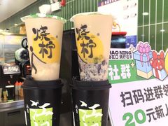 -烧柠·柠檬茶(大融城店)