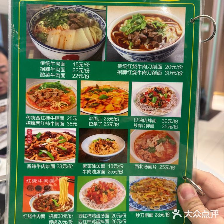 烤羊肉串 羊肉串的诱惑~