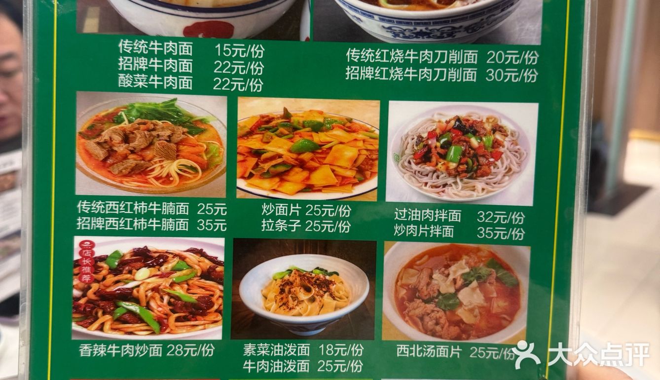 烤羊肉串  羊肉串的诱惑～