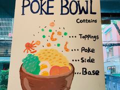 -Poke lemon海鲜波奇饭·柠檬茶(金碧开放小区店)