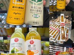 -永辉超市(郫都区爱琴海店)