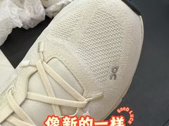 -爱革·洗衣改衣·洗鞋修鞋·洗包修包·奢侈品护理(宝地广场店)