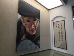 -程十发艺术馆