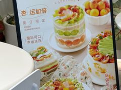 -山与蓝·轻糖鲜果蛋糕(勒泰店)