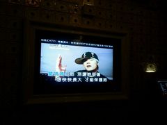 android_upload_pic-柏粤汇PARKVIEW KTV(欢乐海岸店)