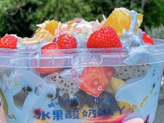 -溪边姑娘·拉丝酸奶水果捞(春熙路店)