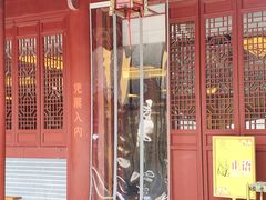 门面-长生素斋(普陀山店)