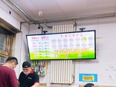 -春雨羊汤店(广开四马路总店)