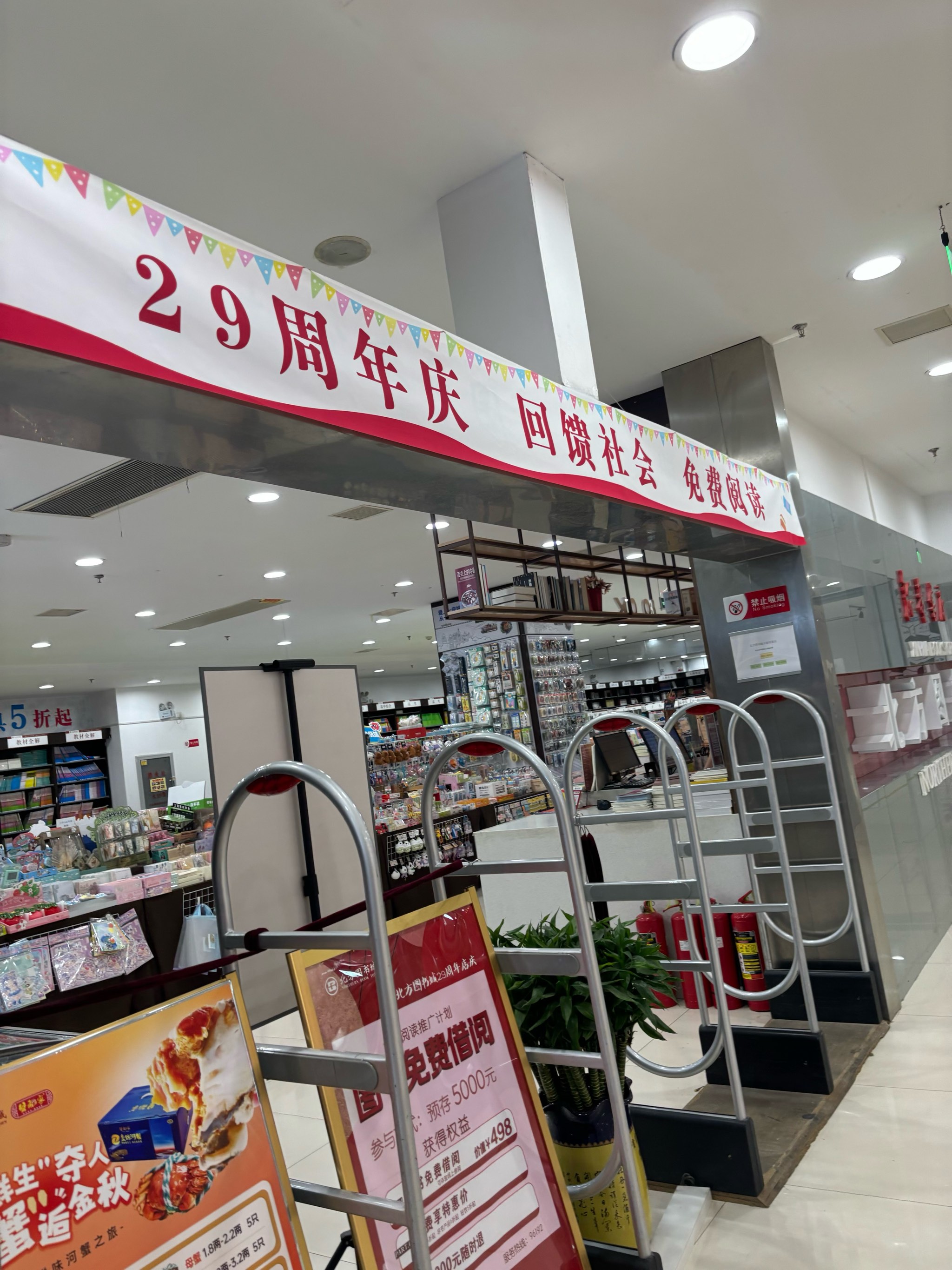 沈阳北方图书城总店图片