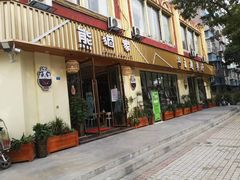 门面-熊猫家新派川菜(百里一·龙兴集店)