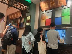 -哑巴生煎(临顿路店)