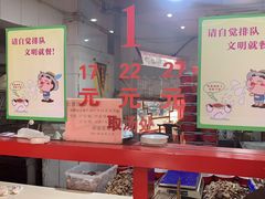 -教师之家赵家羊汤馆(东青龙街店)