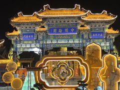 -中国翰园碑林