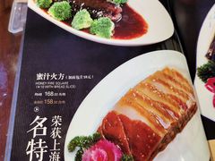 -老半斋(福州路店)